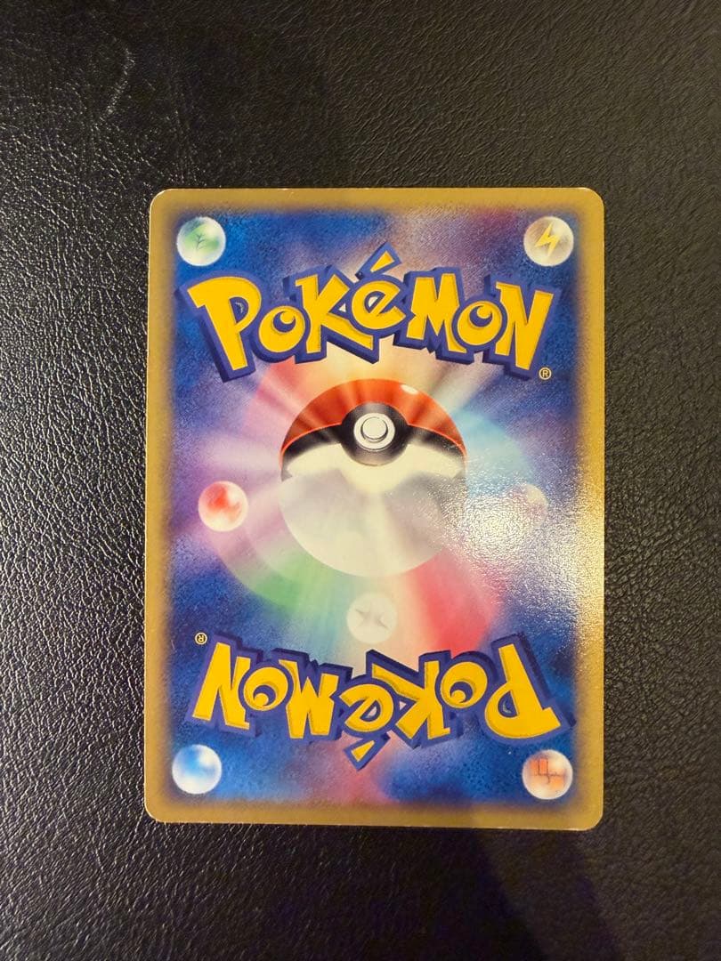 カイリューex 天空の覇者