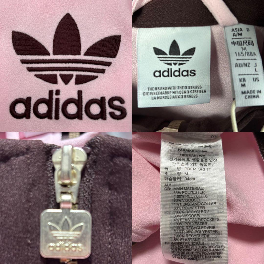 新品L⭐️韓国限定 adidas トラックジャケット 刺繍ロゴ ピンク×ブラウン