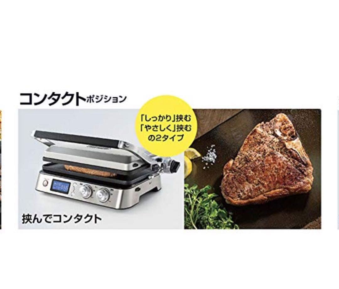 新品未開封‼️デロンギマルチグリルBBQ&コンタクトグリルプレート