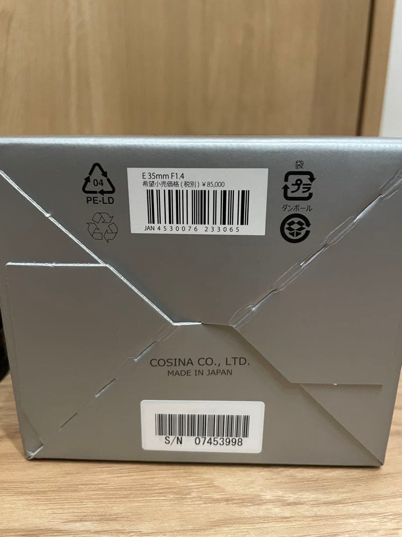 NOKTON Classic 35mm F1.4 Eマウント