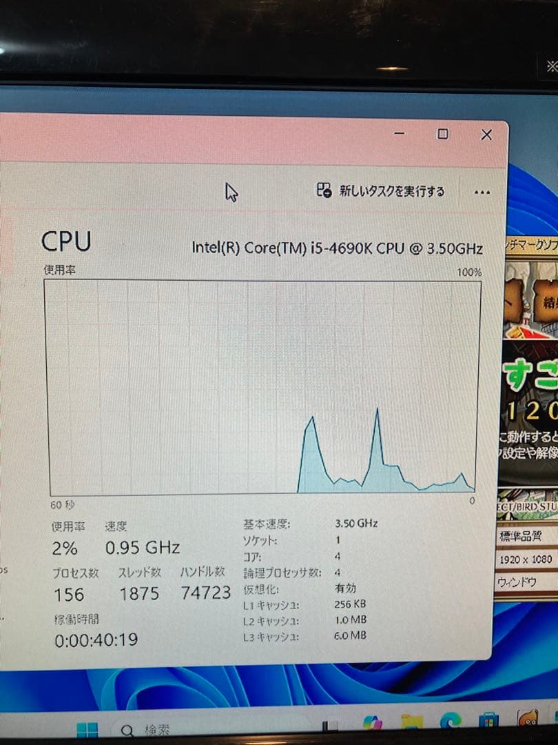 ゲーミングPC/core i5/ 500GB/radeon/Windows11