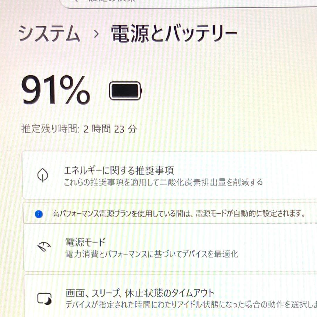 Windows11 ✨Panasonic レッツノートパソコン ✨SSD 軽量