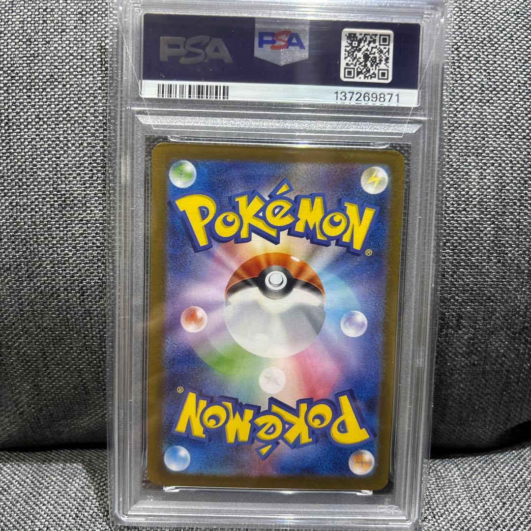ポケモンカード ヒロシマのピカチュウ PSA 10