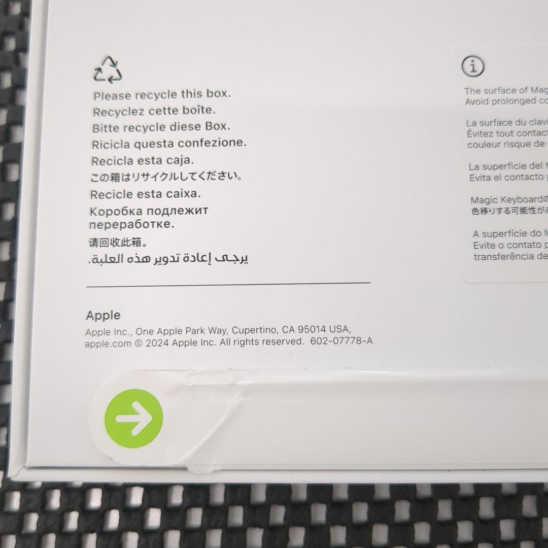 iPadアクセサリー iPad Magic Keyboard Folio