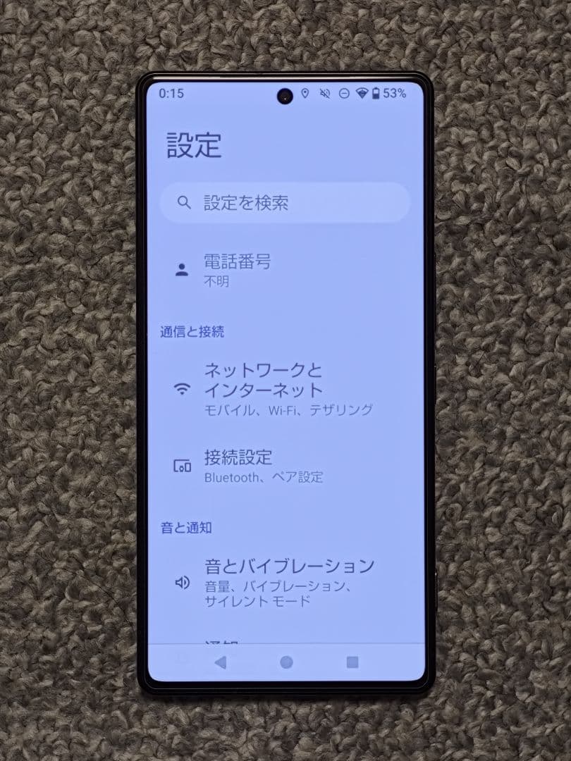 【超美品】SHARP AQUOS R9 pro ブラック 12GB 512GB