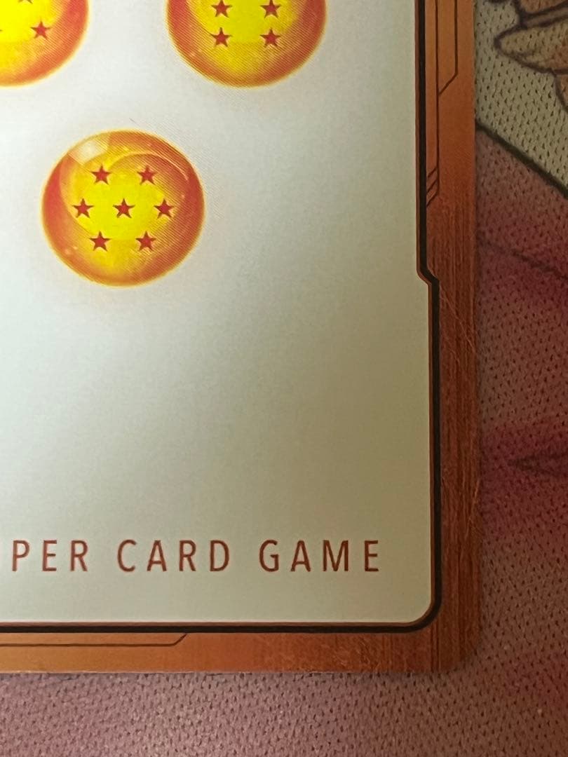 エナジーマーカー E-90☆ 42巻 金フュージョンワールド ドラゴンボール