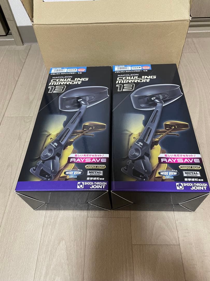タナックスNAPOLEON カウリングミラー13
