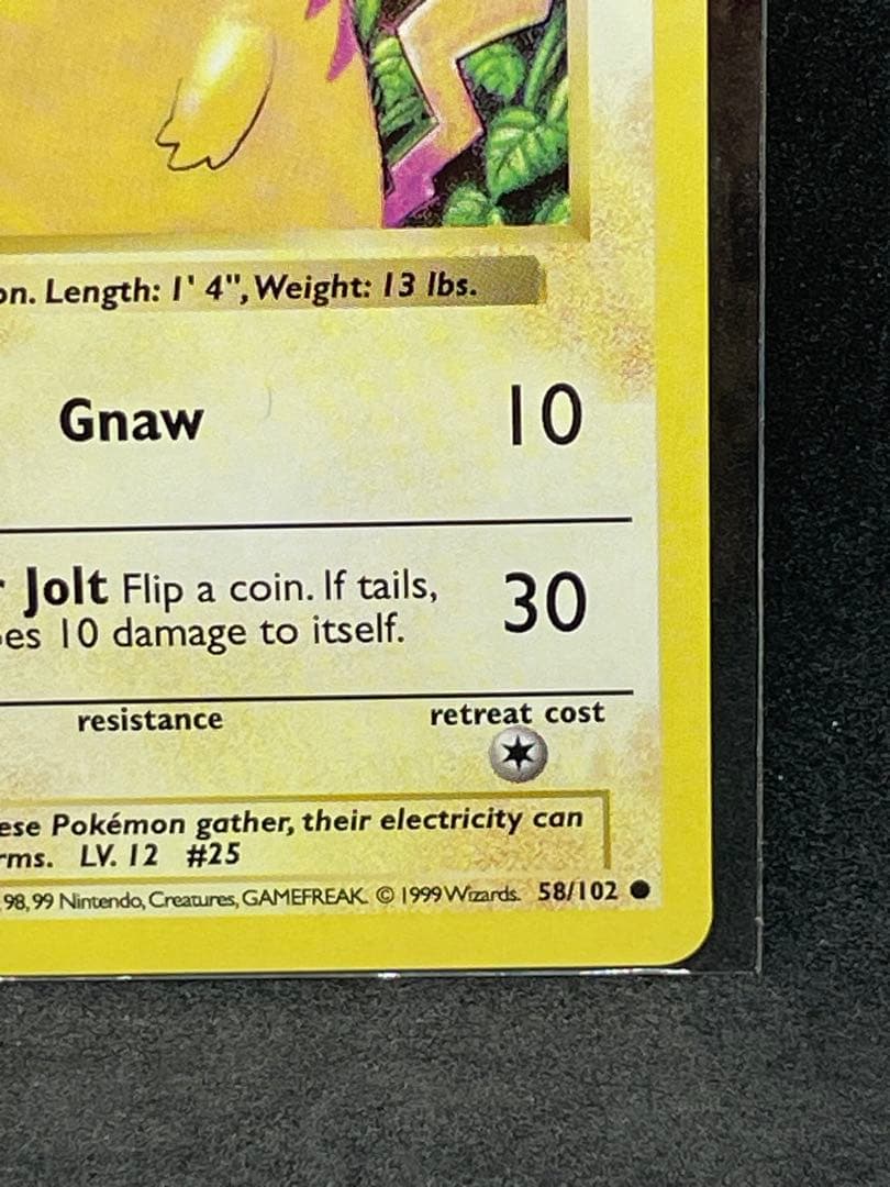 ピカチュウ　英語　58 eカード　エラー　シャドーレス　イエローチーク