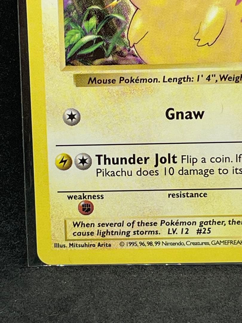 ピカチュウ　英語　58 eカード　エラー　シャドーレス　イエローチーク