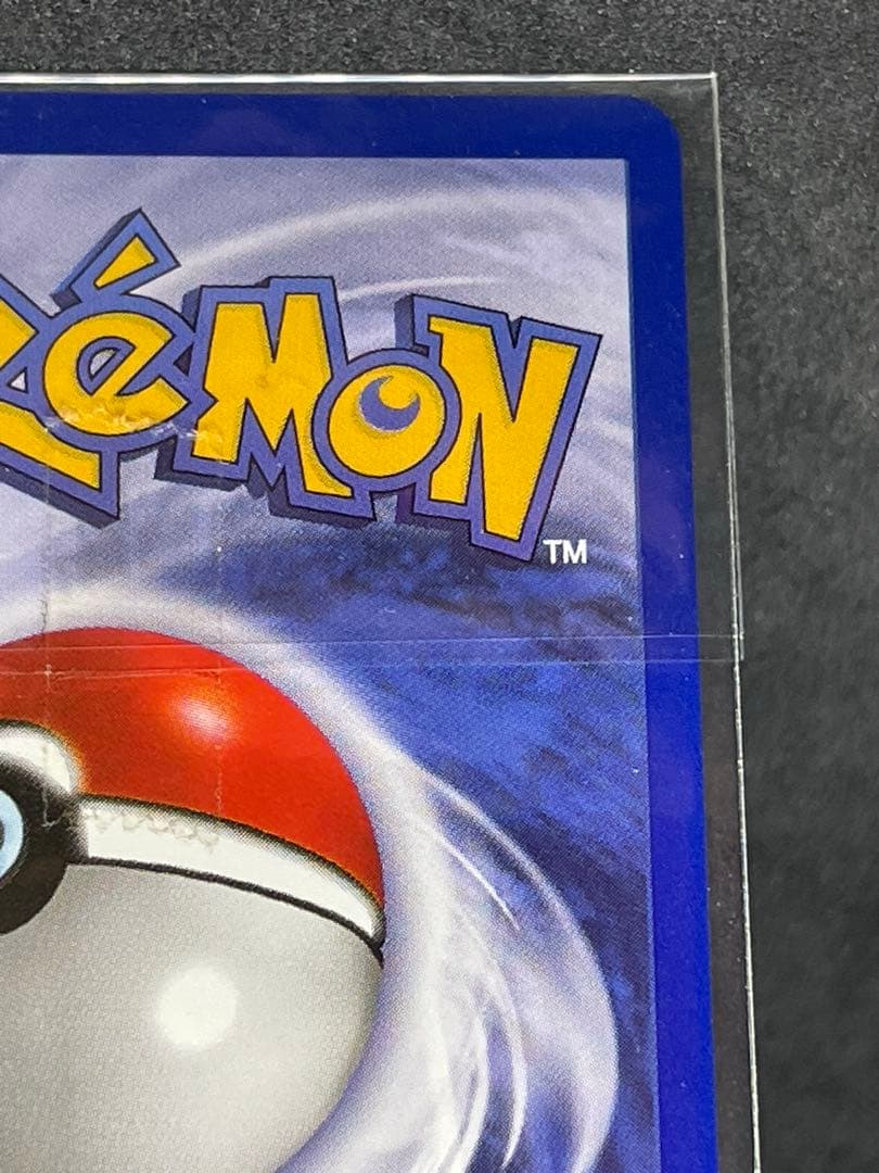 ピカチュウ　英語　58 eカード　エラー　シャドーレス　イエローチーク