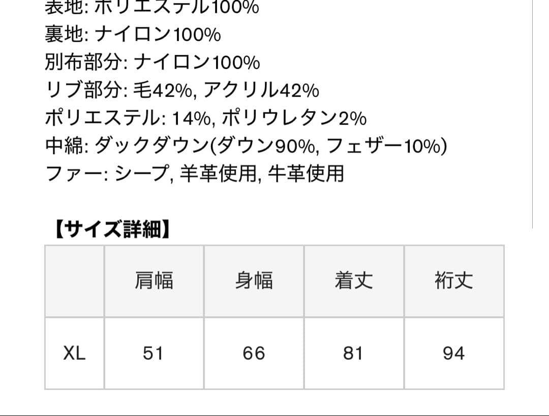 MACKAGE マッカージュ RILEY 42