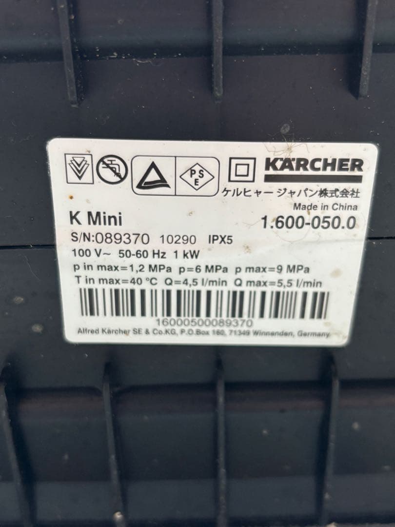 KARCHER K Mini 高圧洗浄機
