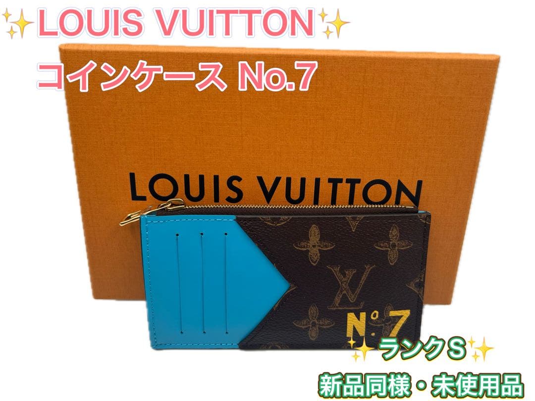 Y*a様 ルイ・ヴィトン LOUIS VUITTON ケース No.7 M