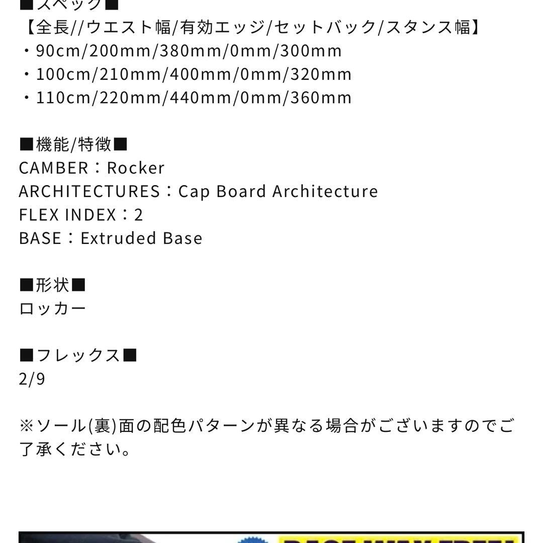 ヘッド　スノーボード　板　100センチ