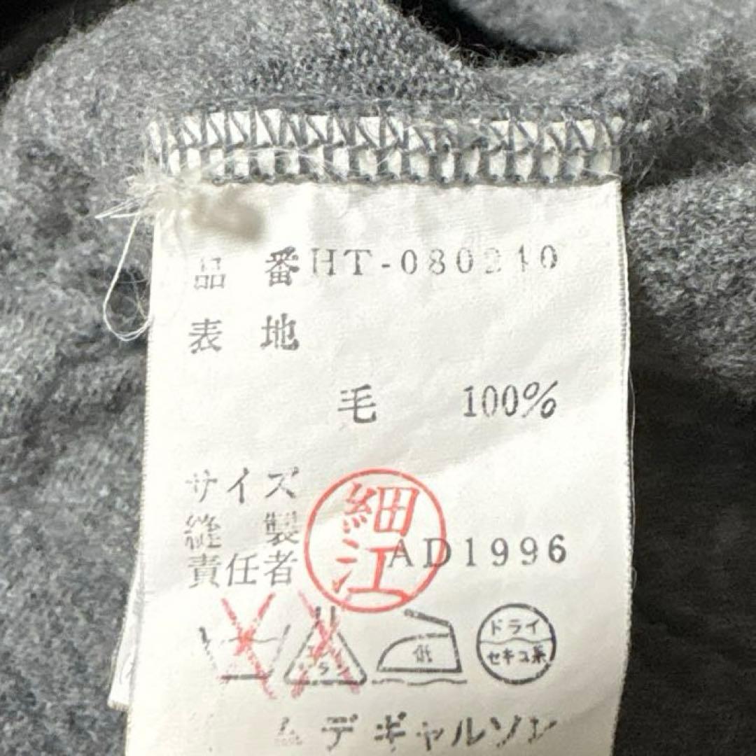 AD1996 COMME des GARCONS HOMME 田中オム