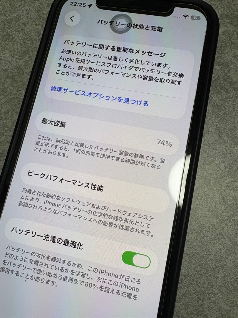 iPhone12 128GB 本体