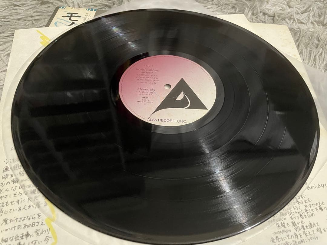 吉田美奈子 モノクローム MONOCHROME LP