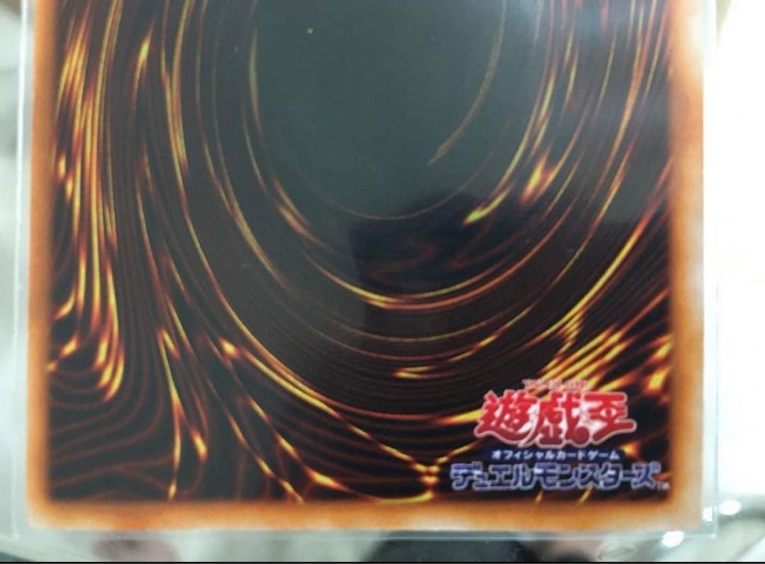 遊戯王　究極完全態　グレートモス　グレート・モス　シークレットレア