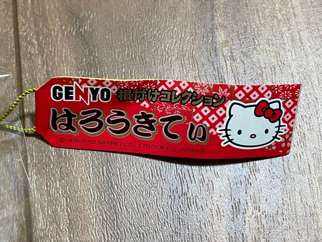 ハローキティ ストラップ 根付 GENYO 2002 雪だるま