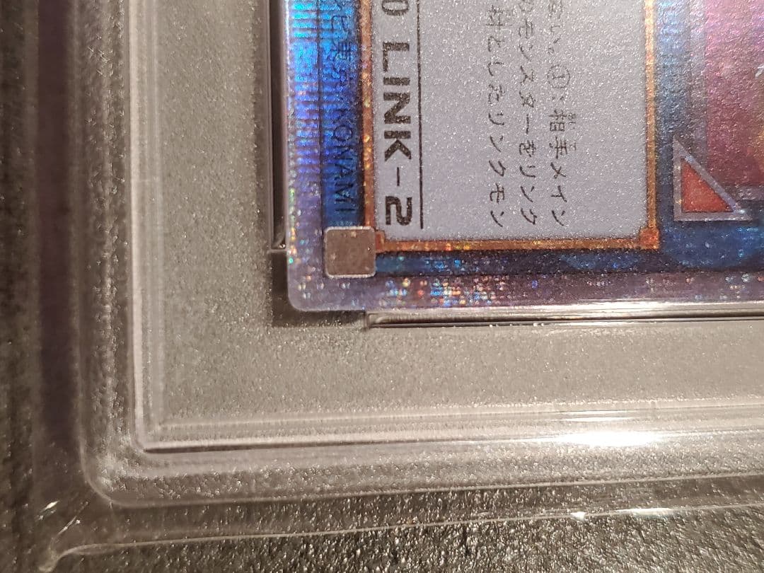 ★遊戯王★PSA10★IP.マスカレーナ★バイクマスカ★良座標★