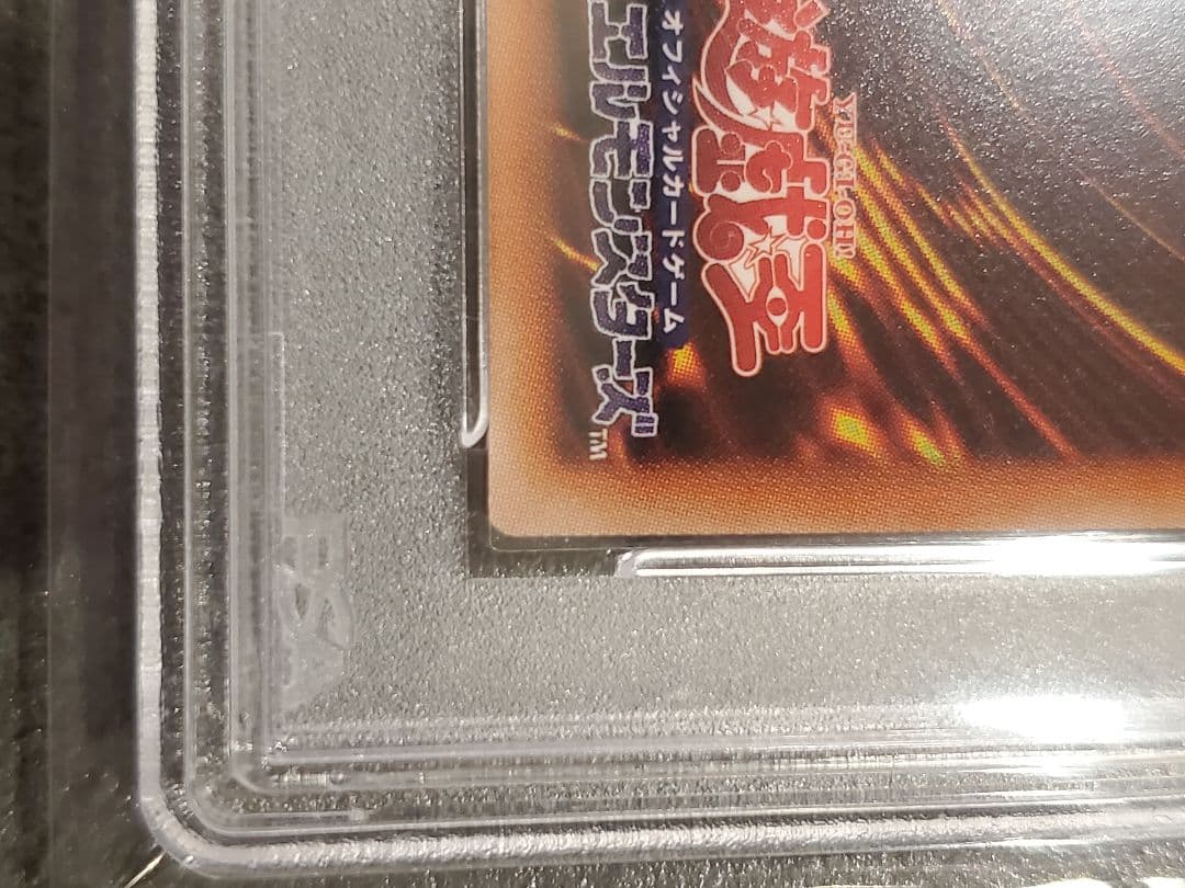 ★遊戯王★PSA10★IP.マスカレーナ★バイクマスカ★良座標★