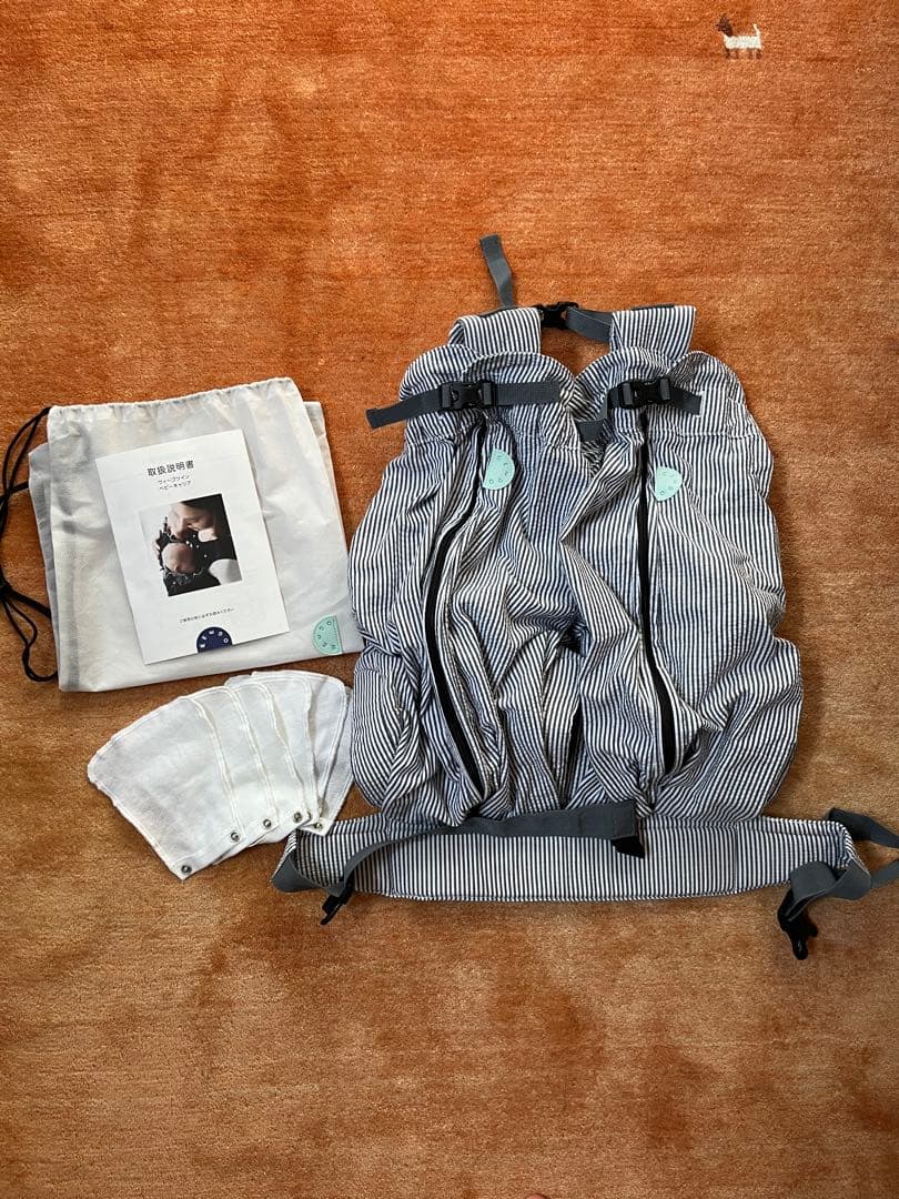 【美品】ウィーゴツイン 双子用抱っこ紐