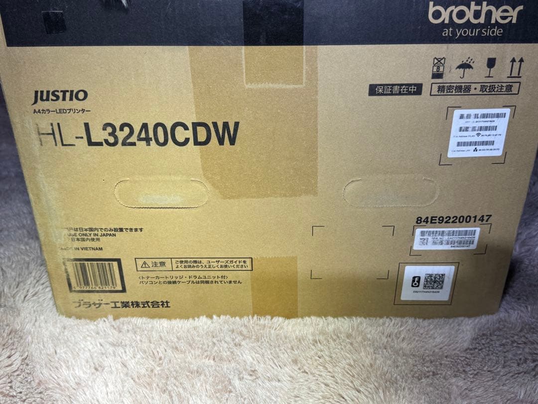 brother HL-L3240CDW レーザープリンター