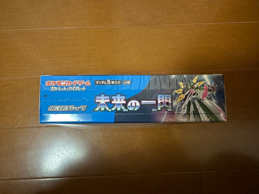 ポケモンボックス　未来の一閃　シュリンク付