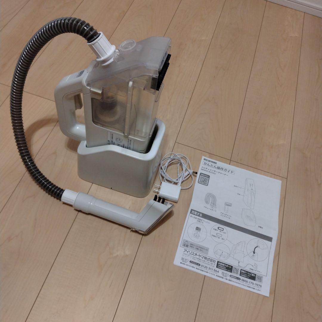 ハンディリンサークリーナー アイリスオーヤマ