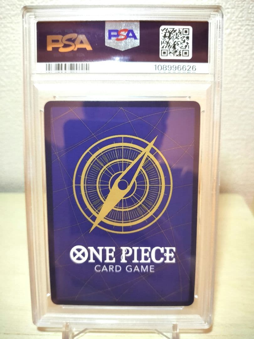 【PSA10】フラッグシップバトル　ジュラキュール・ミホーク