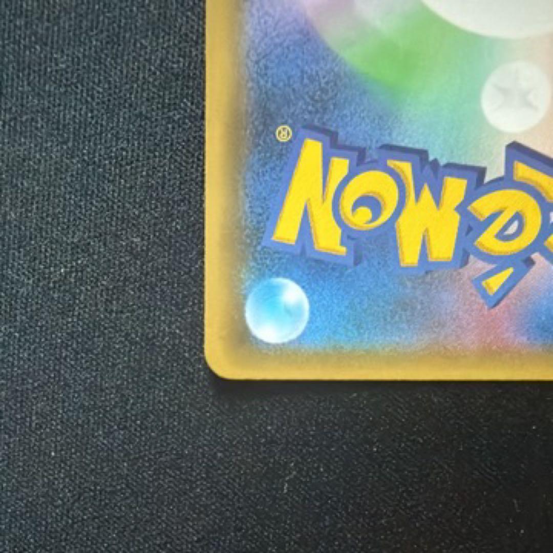 カスミのおねがい SR[SM11 104/094](ミラクルツイン)