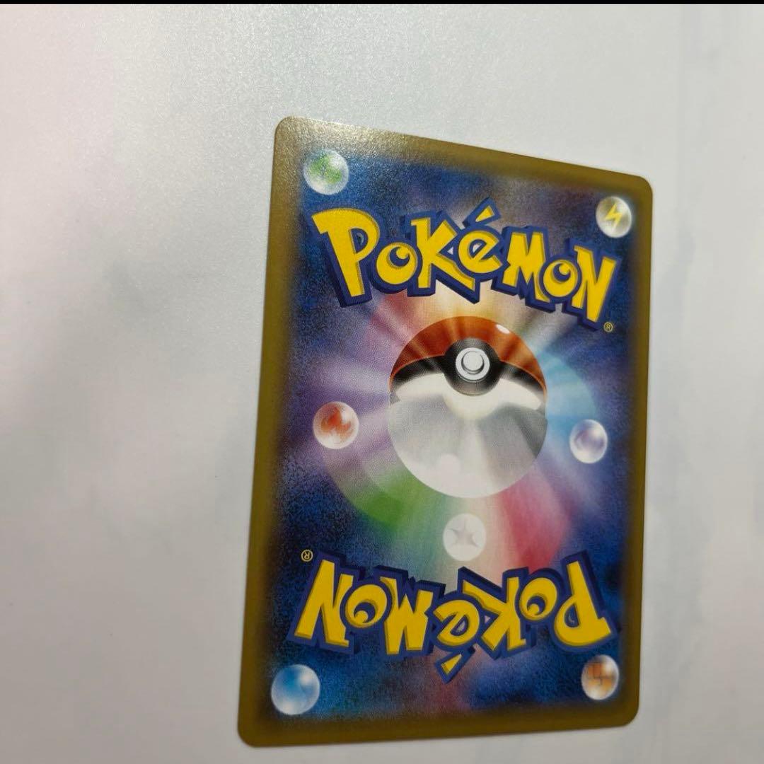 ポケモンカード モミ SR 081/070 美品