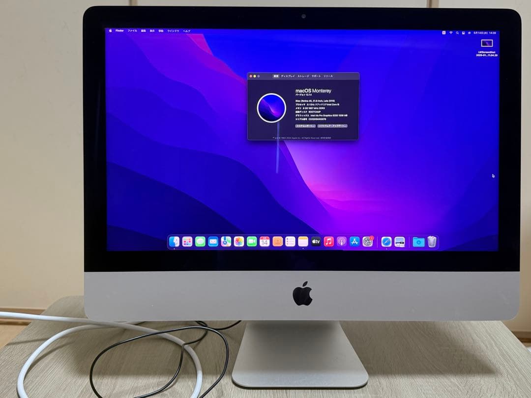 な*な様 Apple iMac Retina 4K 21.5インチ A1418