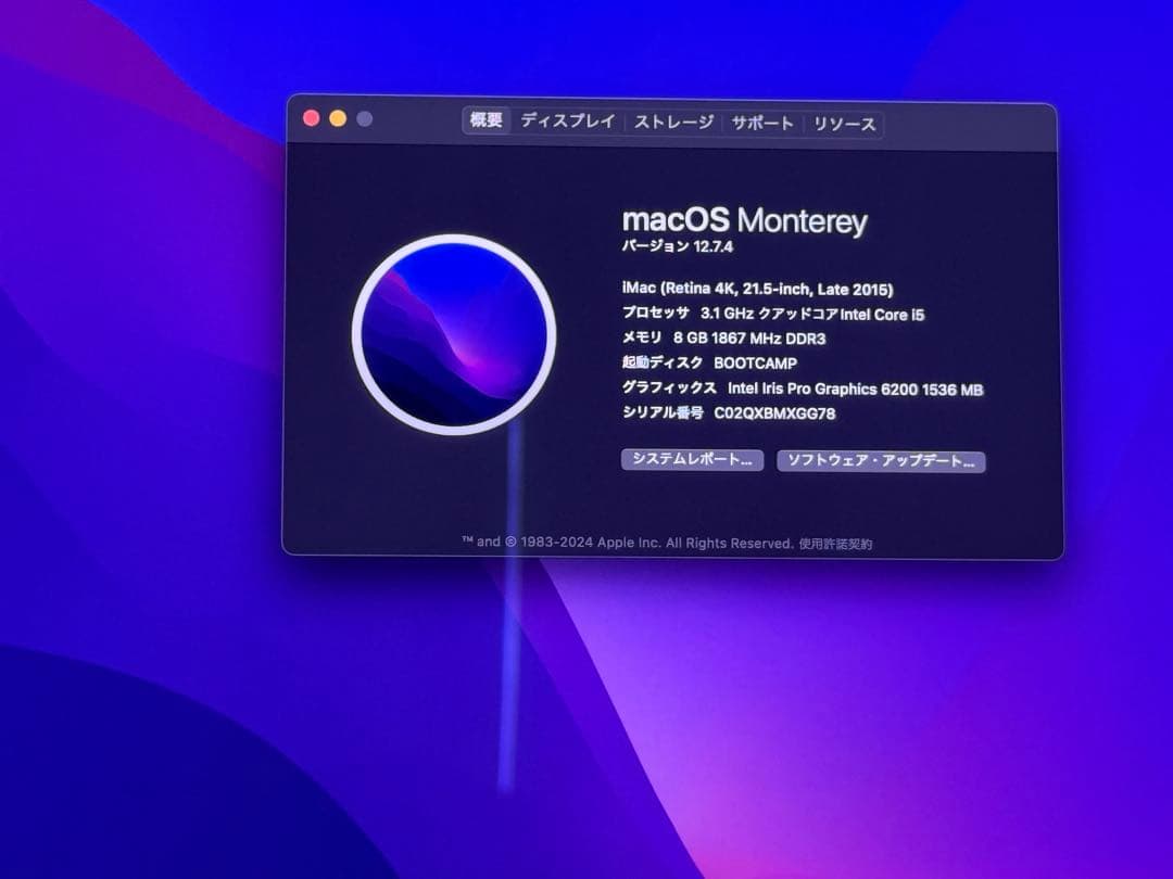 な*な様 Apple iMac Retina 4K 21.5インチ A1418