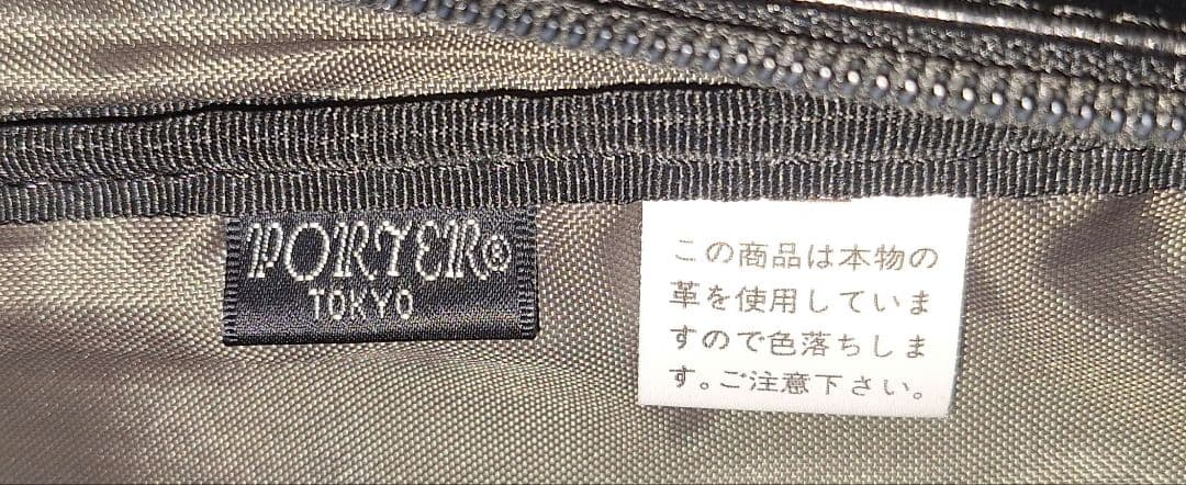 ポーター 吉田カバン アメイズ ウエストバッグ 022-03796