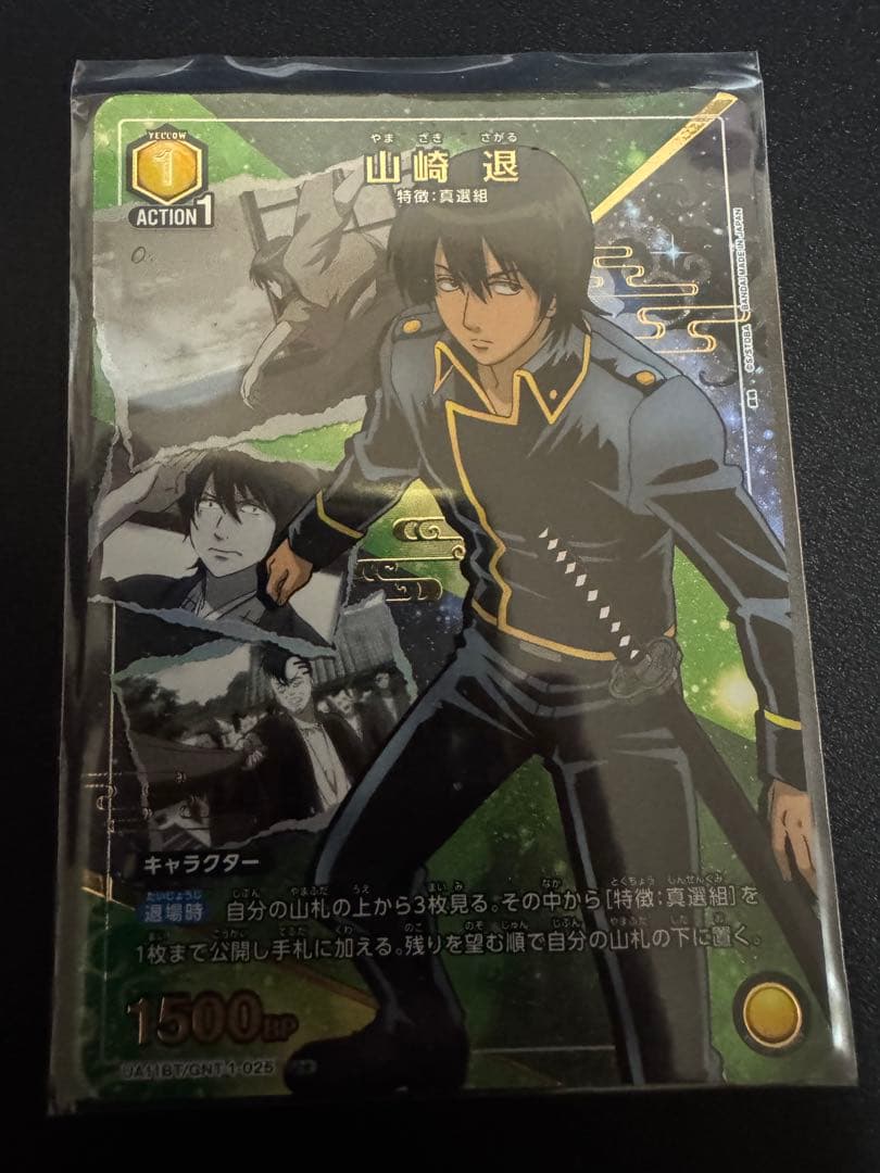 ユニオンアリーナ ユニアリ 銀魂 真選組 フルパラ デッキ パラレル ユニチケ