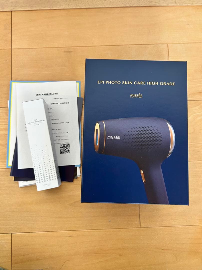 【新品未開封】ハイグレードミュゼ脱毛器、ローション付き