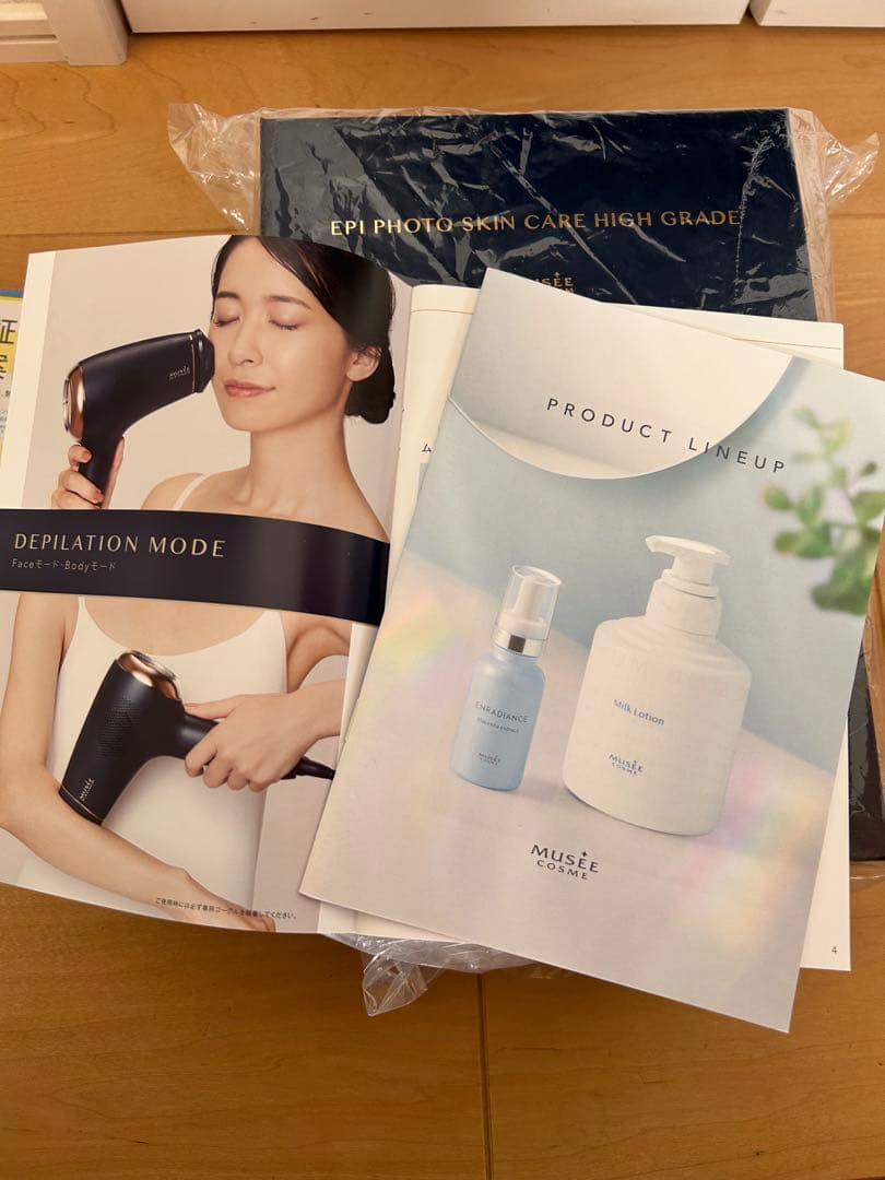 【新品未開封】ハイグレードミュゼ脱毛器、ローション付き