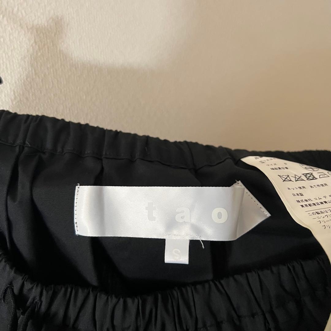 美品 タオコムデギャルソン AD2022 ブラック 黒 ロングスカート プリーツ