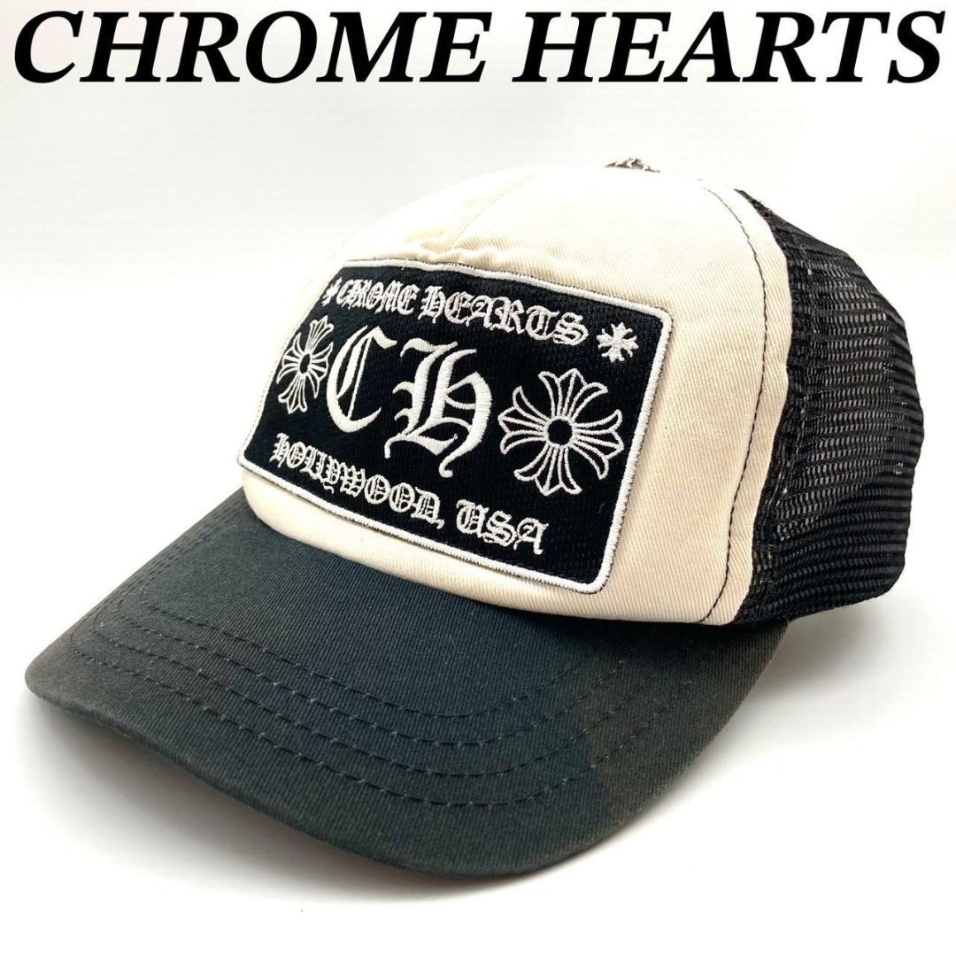 クロムハーツ キャップ ベースボールキャップ 綿 ブラック ホワイト 70722