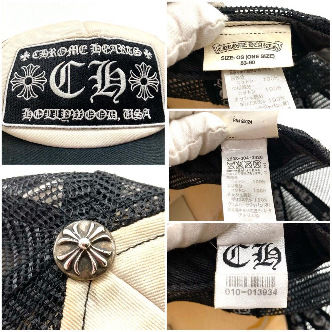 クロムハーツ キャップ ベースボールキャップ 綿 ブラック ホワイト 70722