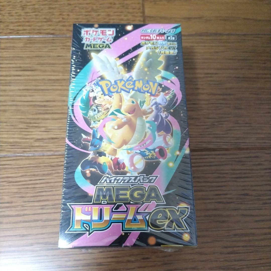 MEGA ドリームEX BOX 【シュリンク付き】
