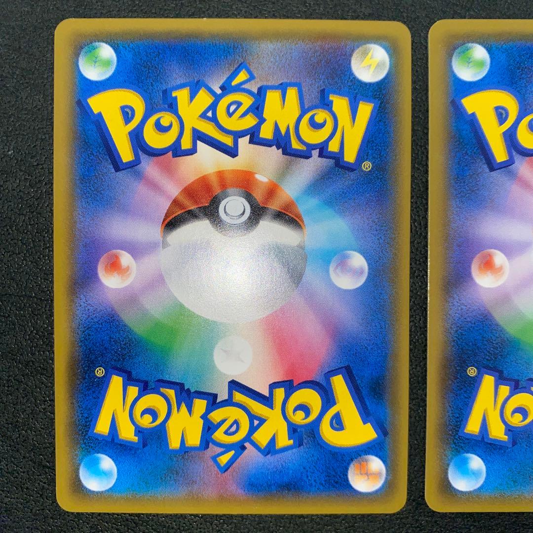 ポケモン　バシャーモGX HR ・SR2枚 セット