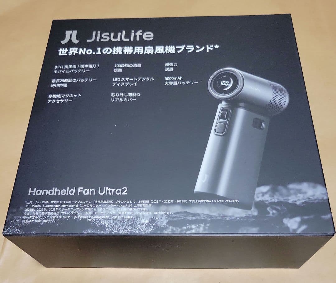 JISULIFE 5 in 1 多機能 ハンディファン 【2025年モデル】