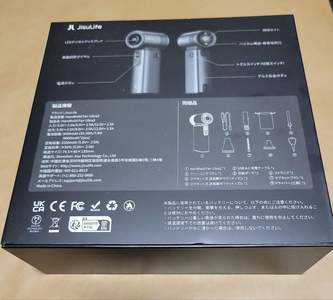 JISULIFE 5 in 1 多機能 ハンディファン 【2025年モデル】