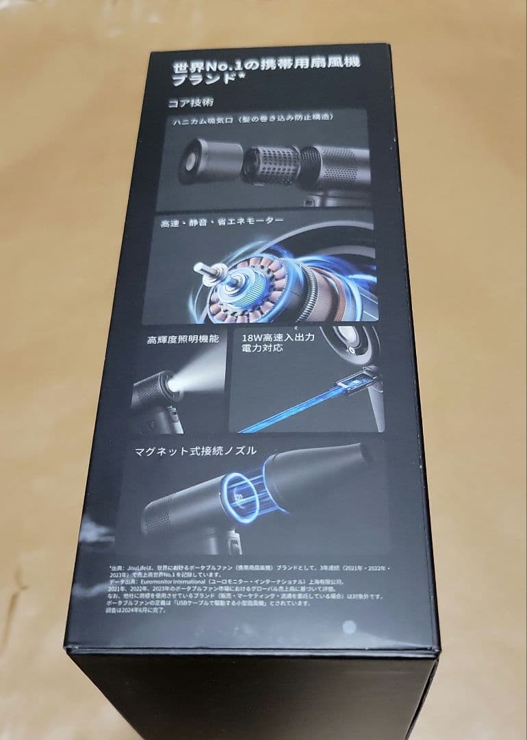 JISULIFE 5 in 1 多機能 ハンディファン 【2025年モデル】