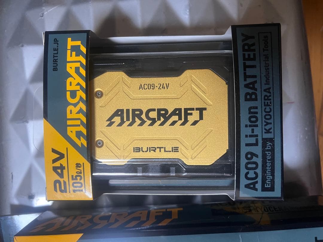 AC09-2ファンユニットとAC09バッテリーセット