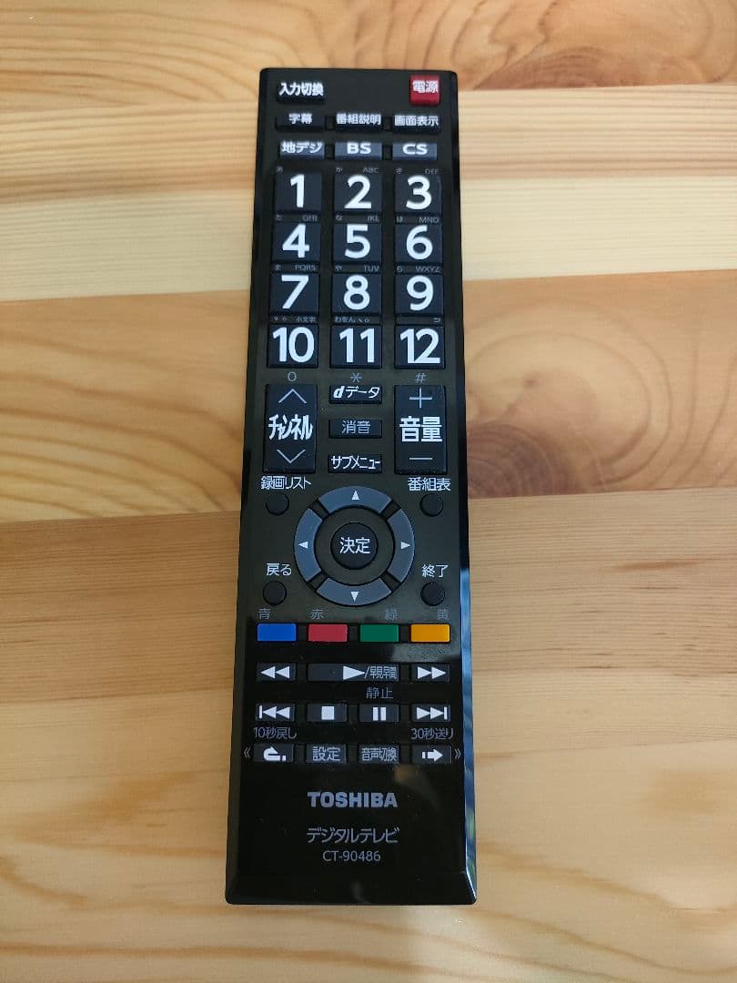 2020年製 32型 東芝 REGZA 32S22 B-CASカード付 匿名配送