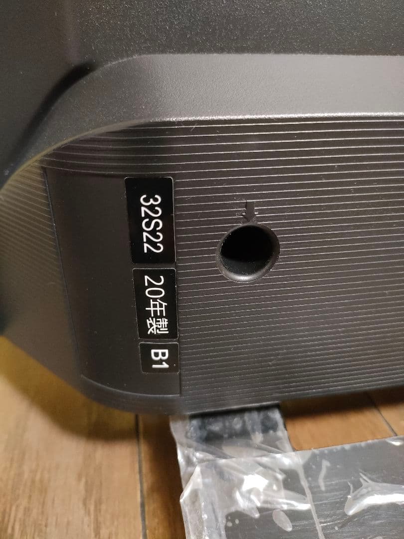 2020年製 32型 東芝 REGZA 32S22 B-CASカード付 匿名配送