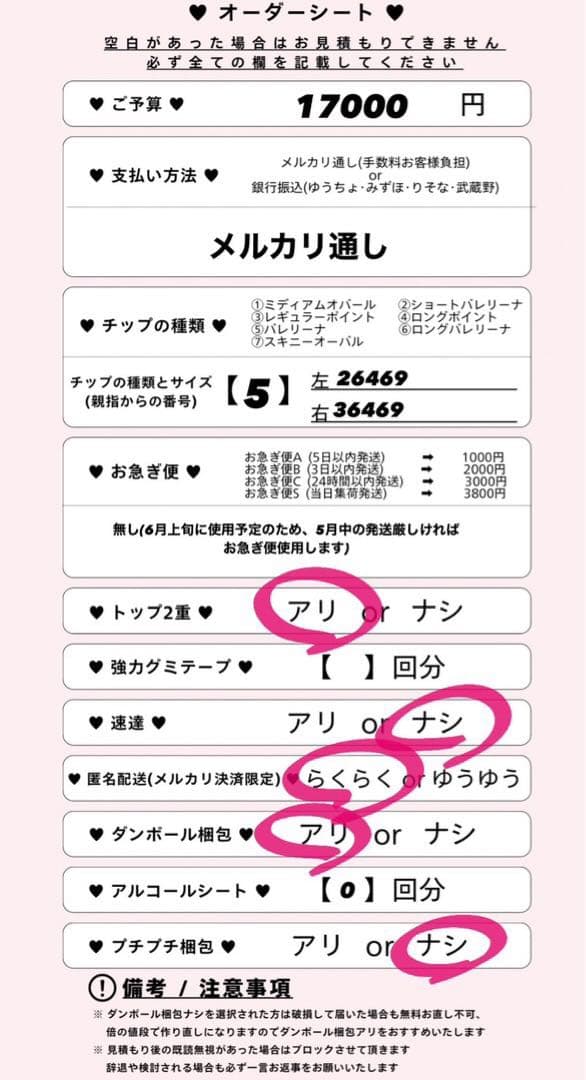 5月中発送♡ ネイルチップ 量産型 韓国 シンプル カラグラ 現品 推し活グッズ
